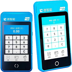 铜仁拉卡拉微智能POS机