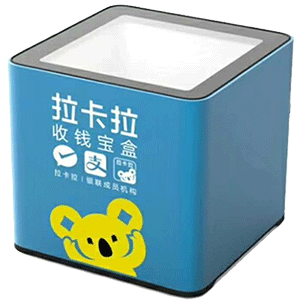 铜仁拉卡拉收款宝盒